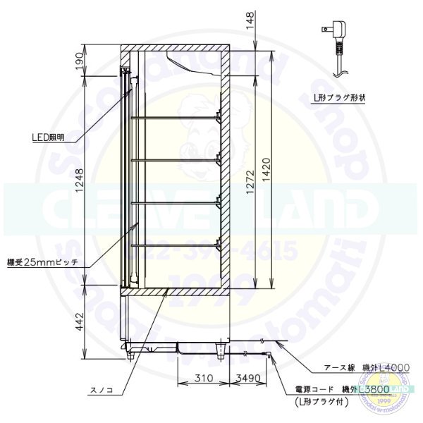 リーチインショーケース ホシザキ RSC-90E （旧型番：RSC-90D-2）スライド扉 冷蔵ショーケース ユニット下置きタイプ