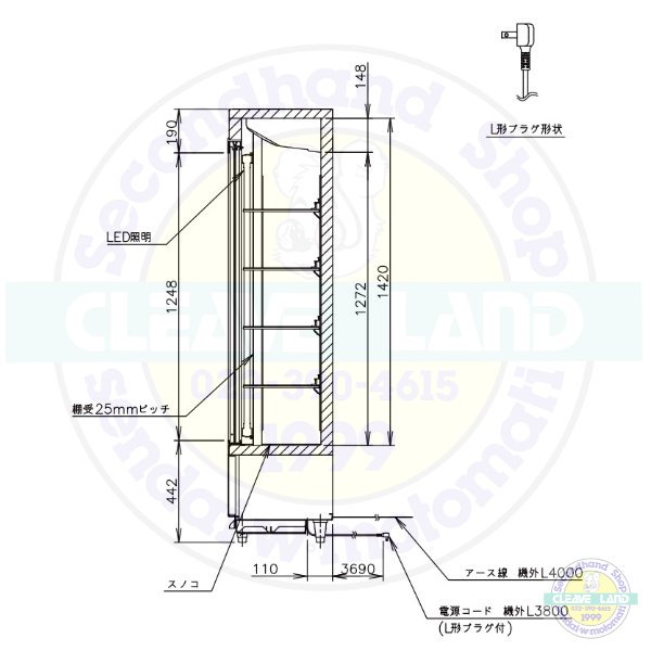 リーチインショーケース ホシザキ RSC-120ET-B （旧型番：RSC-120DT-2B） スライド扉 木目調 冷蔵ショーケース  ユニット下置きタイプ