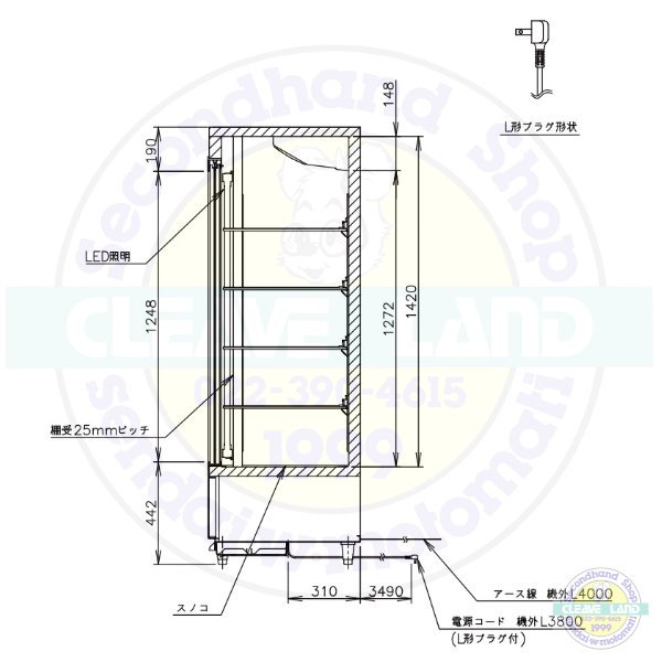 リーチインショーケース ホシザキ RSC-120E （旧型番：RSC-120D-2） スライド扉 冷蔵ショーケース ユニット下置きタイプ