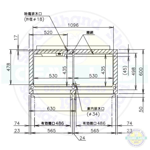 ホシザキ リーチインショーケース USR-120AT3-2 ロングスイング扉 冷蔵ショーケース 2電源必要(100ｖ・200ｖ）