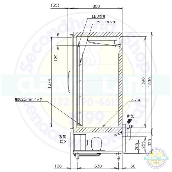 ホシザキ リーチインショーケース USR-120A3-2 ロングスイング扉 冷蔵