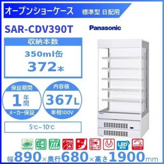 ץ󥷥硼  Panasonic ѥʥ˥å  SAR-CDV390T   (췿֡SAR-PTV390T)  ɥ饿 ¢硼 