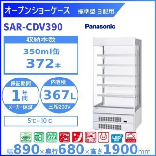 ץ󥷥硼  Panasonic ѥʥ˥å  SAR-CDV390 (췿֡SAR-PTV390)  ɥ饿 ¢硼 