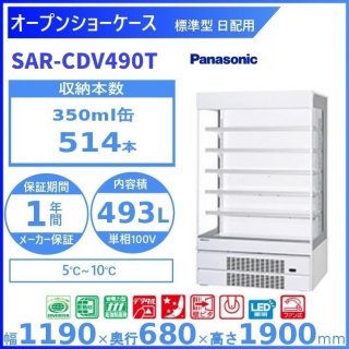 ץ󥷥硼  Panasonic ѥʥ˥å  SAR-CDV490T (췿֡SAR-CDV490T)   ɥ饿 ¢硼 