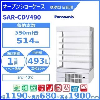 ץ󥷥硼  Panasonic ѥʥ˥å  SAR-CDV490 (췿֡SAR-PTV490)   ɥ饿 ¢硼 