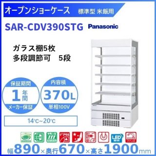 ץ󥷥硼  Panasonic ѥʥ˥å  SAR-CDV390STG  (췿֡SAR-PTV390STG)   ɥ饿 ¢硼 