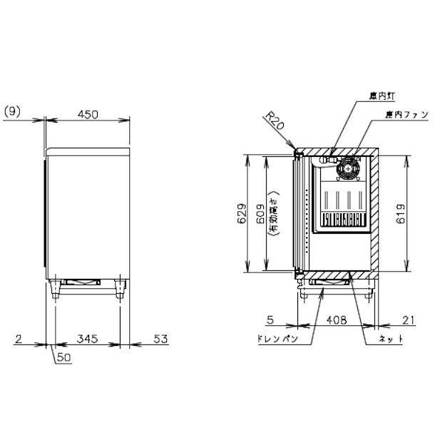 ホシザキ 小形冷蔵ショーケース RTS-100STD 冷蔵ショーケース スライド扉 天板(ステンレス)使用 除霜水強制蒸発式