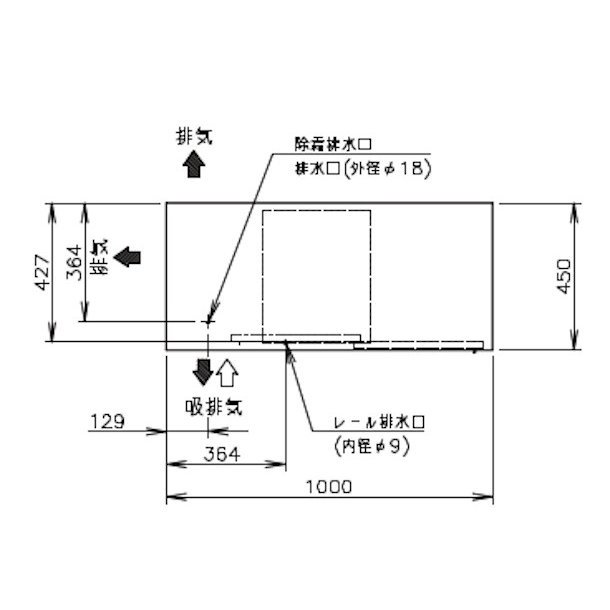 ホシザキ 小形冷蔵ショーケース RTS-100STD 冷蔵ショーケース スライド