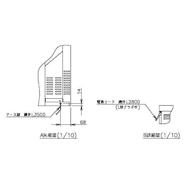 ホシザキ 小形冷蔵ショーケース RTS-100STD 冷蔵ショーケース スライド扉 天板(ステンレス)使用 除霜水強制蒸発式