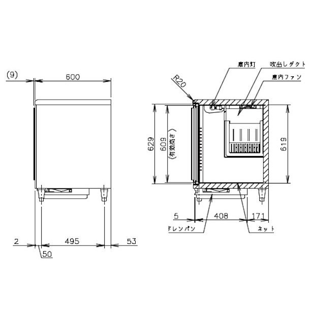 ホシザキ 小形冷蔵ショーケース RTS-120SND 冷蔵ショーケース 業務用冷蔵庫 スライド扉 天板(ステンレス）除霜水強制蒸発式