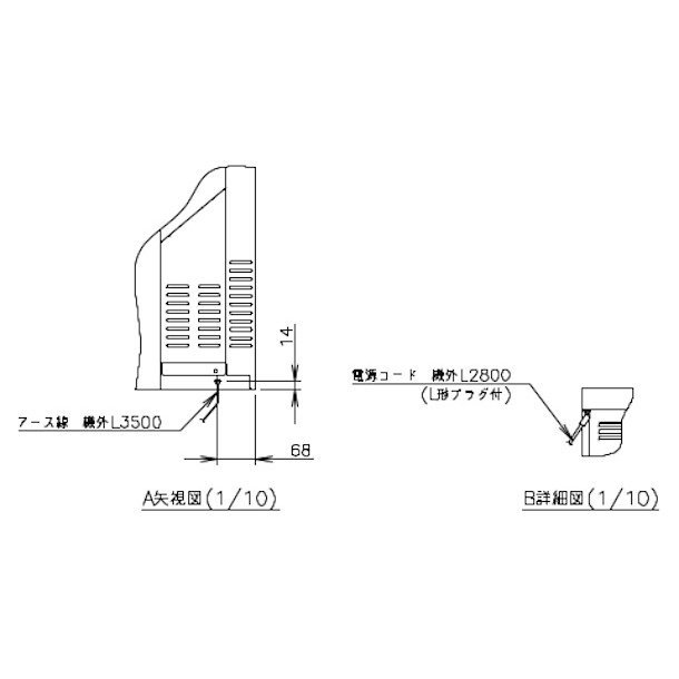 ホシザキ 小形冷蔵ショーケース RTS-120SND 冷蔵ショーケース 業務用冷蔵庫 スライド扉 天板(ステンレス）除霜水強制蒸発式