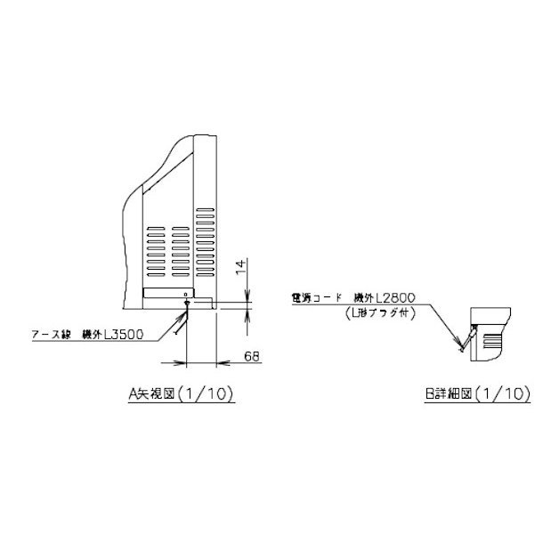 ホシザキ 小形冷蔵ショーケース RTS-120STD 冷蔵ショーケース 業務用 