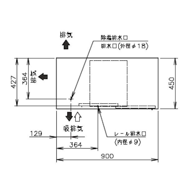 ホシザキ 小形冷蔵ショーケース RTS-90STD 冷蔵ショーケース 業務用