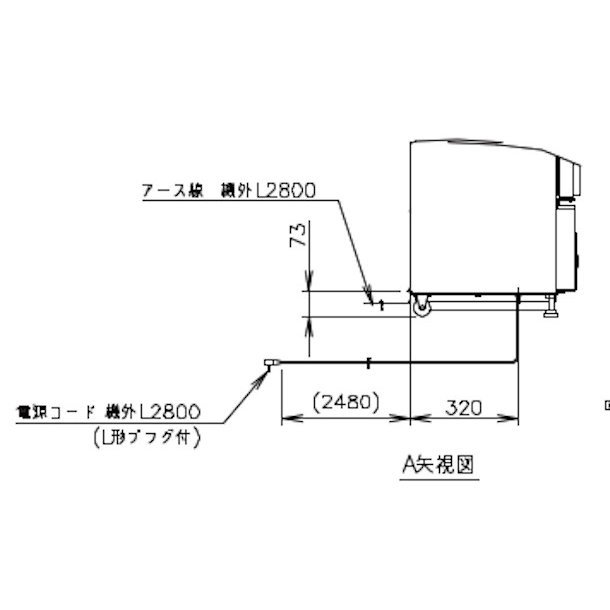 ホシザキ 小形冷蔵ショーケース USB-50DTL 冷蔵ショーケース 業務用