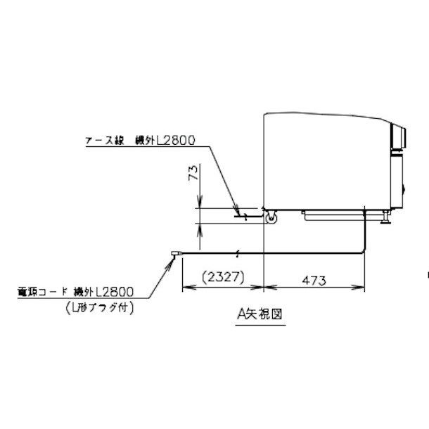 ホシザキ 小形冷蔵ショーケース USB-63DL 冷蔵ショーケース 業務用冷蔵庫 ユニット下置きタイプ スイング扉 除霜水強制蒸発式