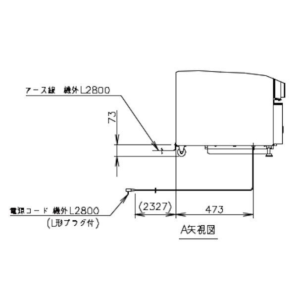 ホシザキ 小形冷蔵ショーケース USB-63D-L 左開き扉 冷蔵ショーケース