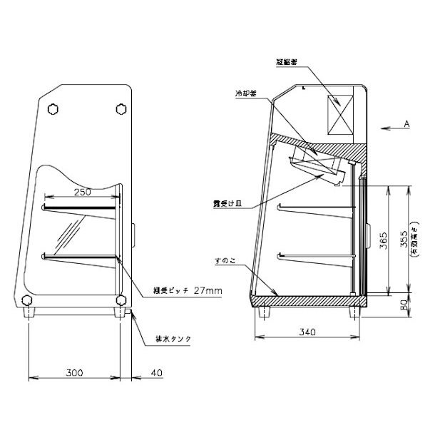 ホシザキ ディスプレイケース KD-90D1-W ホワイト 冷蔵ショーケース 業務用冷蔵庫 　幅932mm