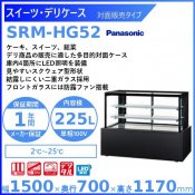 ġǥꥱ ѥʥ˥å Panasonic SRM-HG52 䥿 ¢硼 ̳¢     ʬ Ѵ ꡼֥