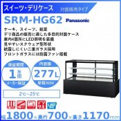 ġǥꥱ ѥʥ˥å Panasonic SRM-HG62 䥿 ¢硼 ̳¢     ʬ Ѵ ꡼֥
