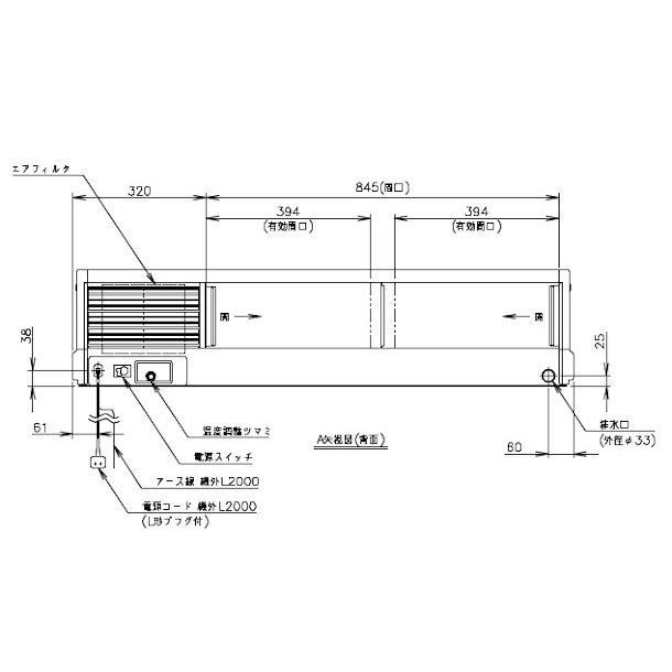 ホシザキ 恒温高湿ネタケース FNC-120B-R 右ユニット 冷蔵ショー ホシザキ 恒温高湿ネタケース FNC-120B-R 右ユニット 冷蔵ショー