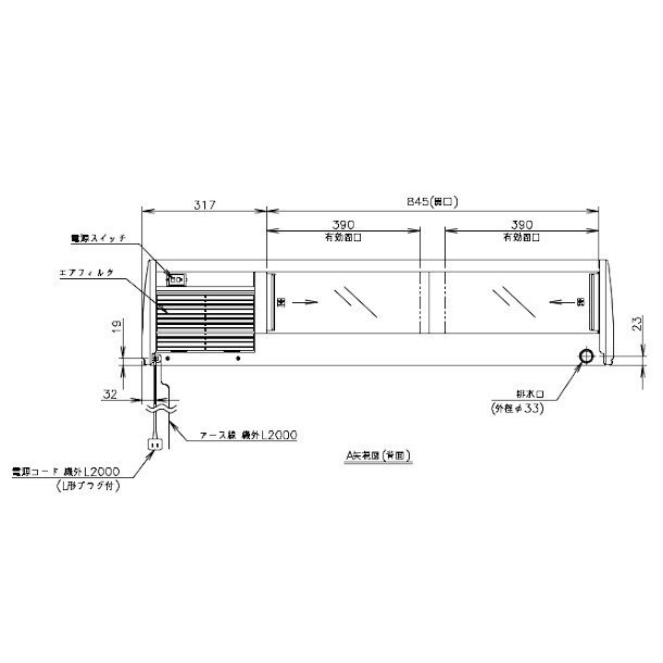 冷蔵ネタケース ホシザキ HNC-120B-R-B 右ユニット 冷蔵ショーケース 