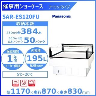 Żѥ硼 Panasonic ѥʥ˥å SAR-ES120FU (SAR-ES120FENC)ɥ ¢硼     ʬ Ѵ