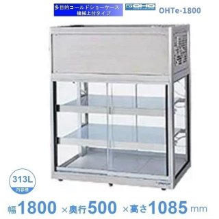 OHTe-1800桡¿Ū硼եסⲹ١610ˡٸѡ