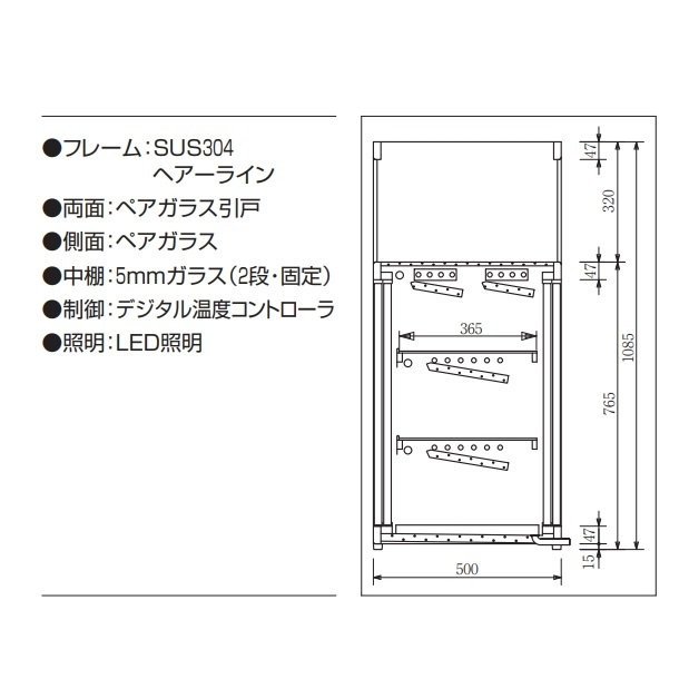 冷蔵ショーケース OHGU-Tk型(3段式・中棚2枚) OHGU-Tk-900 両面引戸(W) - 2