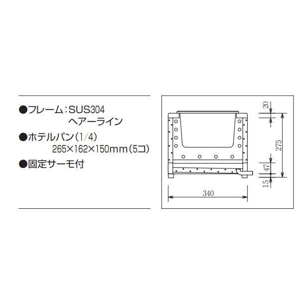 OHKc-1200L(R) 大穂 多目的ショーケース ホテルパンタイプ