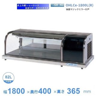 OHLCe-1800L(R)¢硼奿ס桡ⲹ١612ˡήٸѡ