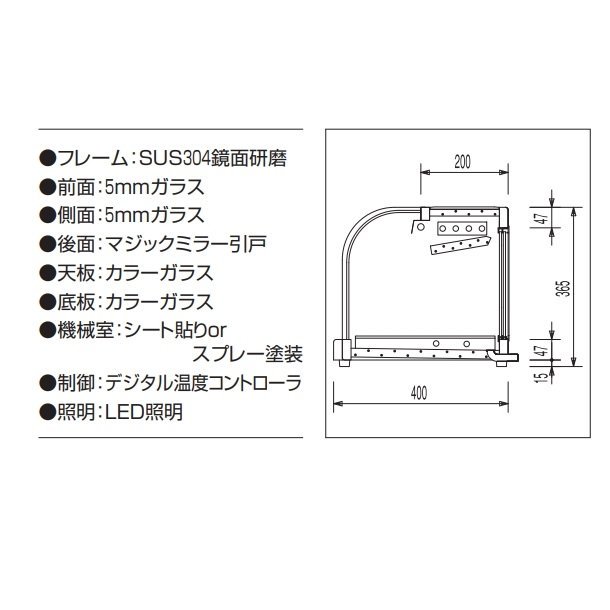 OHLCe-1200L(R)　冷蔵ショーケース　卓上タイプ　大穂　庫内温度（6℃～12℃）　自然対流方式　幅1200㎜タイプ　後面ガラス引戸