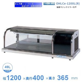 OHLCe-1200L(R)¢硼奿ס桡ⲹ١612ˡήٸѡ