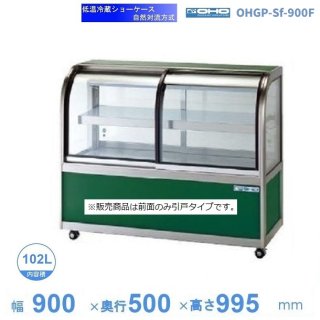 OHGP-Sf-900F㲹¢硼桡ڥ饹ⲹ١510ˡ͡ήٸѡ