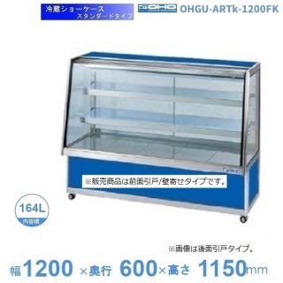 OHGU-ARTk-1200FK¢硼桡ɥסⲹ١815ˡ/ɴ󤻡ٸѡ