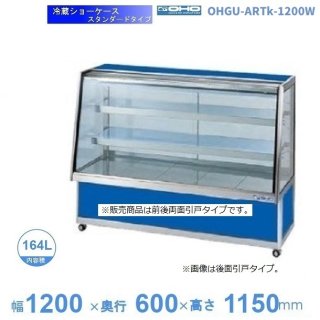 OHGU-ARTk-1200W¢硼桡ɥסⲹ١815ˡξ̰͡ٸѡ