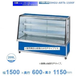 OHGU-ARTk-1500F¢硼桡ɥסⲹ١815ˡ͡ٸѡ