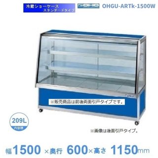 OHGU-ARTk-1500W¢硼桡ɥסⲹ١815ˡξ̰͡ٸѡ