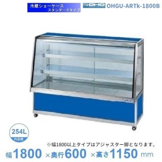 OHGU-ARTk-1800B¢硼桡ɥסⲹ١815ˡ͡ٸѡ