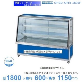 OHGU-ARTk-1800F¢硼桡ɥסⲹ١815ˡ͡ٸѡ