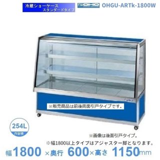 OHGU-ARTk-1800W¢硼桡ɥסⲹ١815ˡξ̰͡ٸѡ