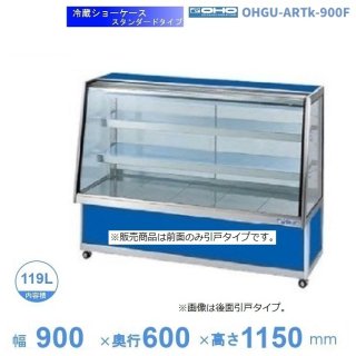 OHGU-ARTk-900F¢硼桡ɥסⲹ١815ˡ͡ٸѡ