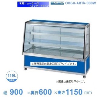 OHGU-ARTk-900W¢硼桡ɥסⲹ١815ˡξ̰͡ٸѡ