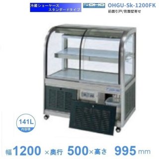 OHGU-Sk-1200FK¢硼桡ɥסⲹ١815ˡ/ɴ󤻡ٸѡ