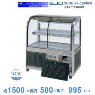 OHGU-Sk-1500FK¢硼桡ɥסⲹ١815ˡ/ɴ󤻡ٸѡ