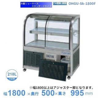 OHGU-Sk-1800F¢硼桡ɥסⲹ١815ˡ͡ٸѡ