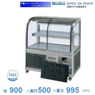 OHGU-Sk-900FK¢硼桡ɥסⲹ١815ˡ/ɴ󤻡ٸѡ