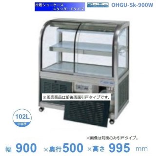 OHGU-Sk-900W¢硼桡ɥסⲹ١815ˡξ̰͡ٸѡ