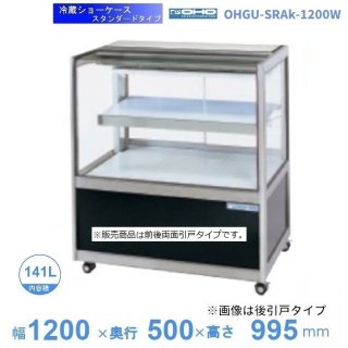 OHGU-SRAk-1200W¢硼桡ɥסⲹ١815ˡξ̰͡ٸѡ