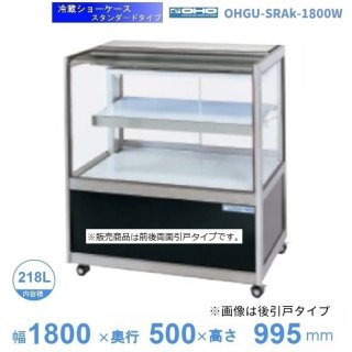 OHGU-SRAk-1800W¢硼桡ɥסⲹ١815ˡξ̰͡ٸѡ