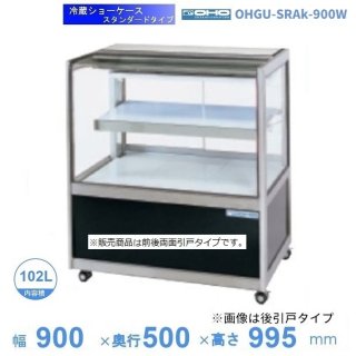 OHGU-SRAk-900W¢硼桡ɥסⲹ١815ˡξ̰͡ٸѡ